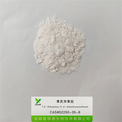 黃芪異黃烷|52250-35-8
