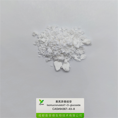 黃芪異黃烷苷|94367-43-8